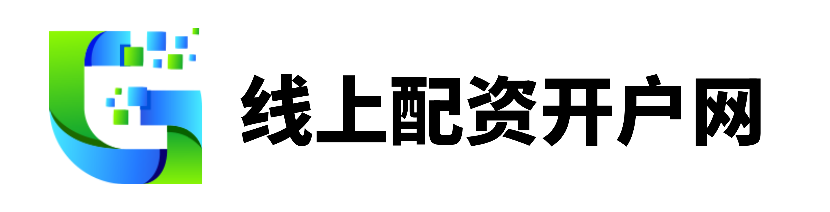 配资上市公司一览表
